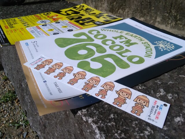 はにたんステッカー