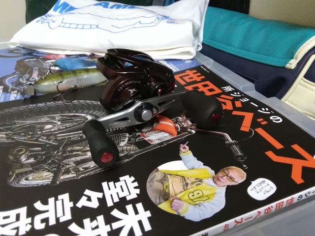 所ジョージの世田谷ベース