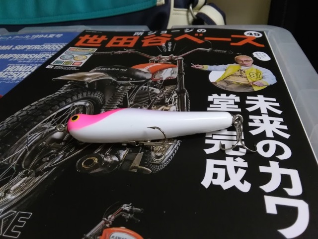 ハトリーズ ハンサムボーイ