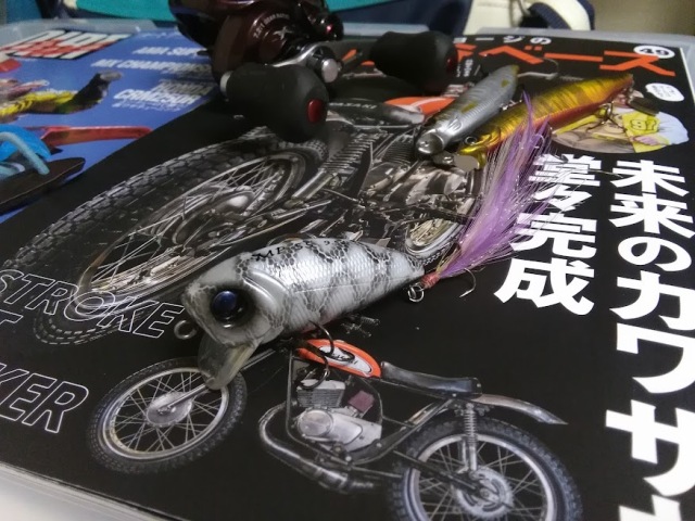 コーモラン　マッジーポッパー