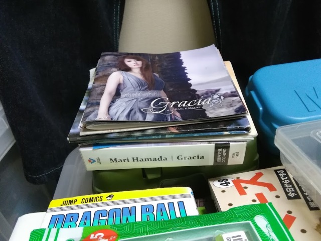 浜田麻里　Gracia