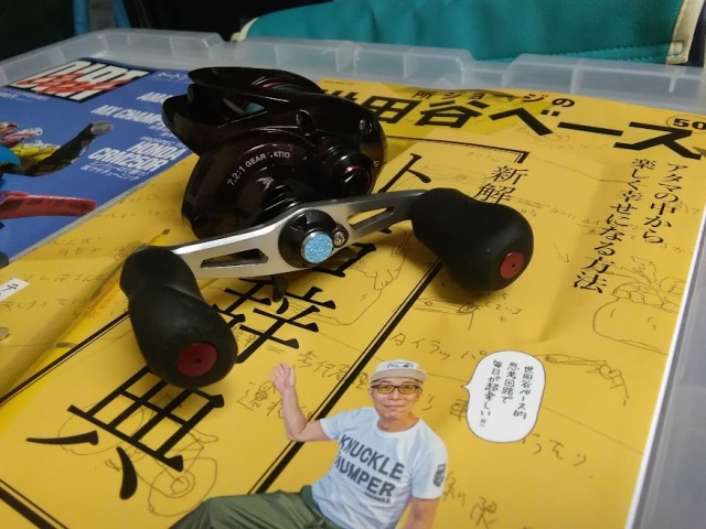 所ジョージの世田谷ベース 50