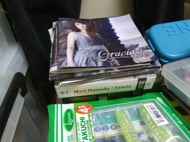 浜田麻里　Gracia  ジーンズ