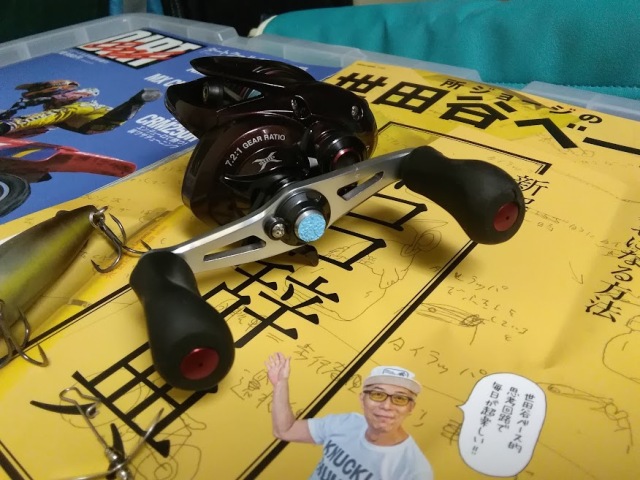 所ジョージの世田谷ベース 50