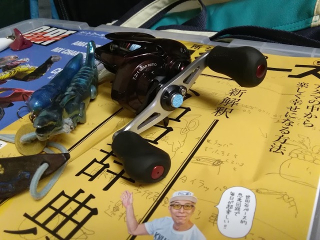 シマノ スコーピオン201HG