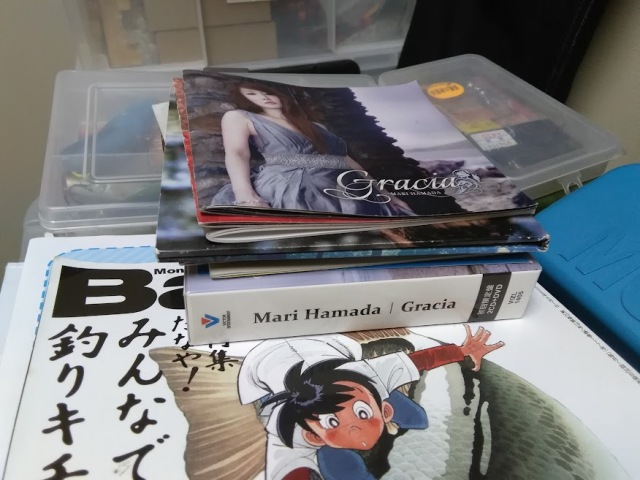 浜田麻里 Gracia
