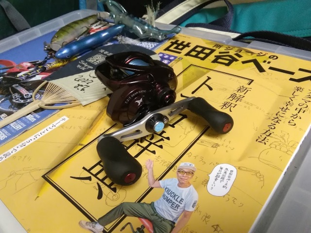 シマノ スコーピオン201HG
