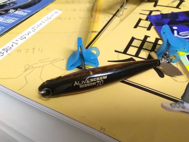 イマカツ アライブスクリューミノー
