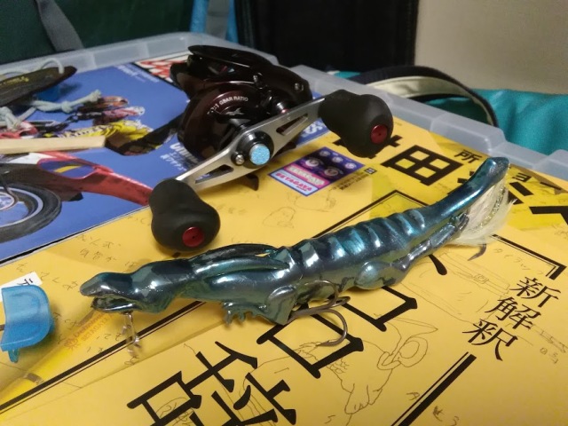 シマノ スコーピオン201HG