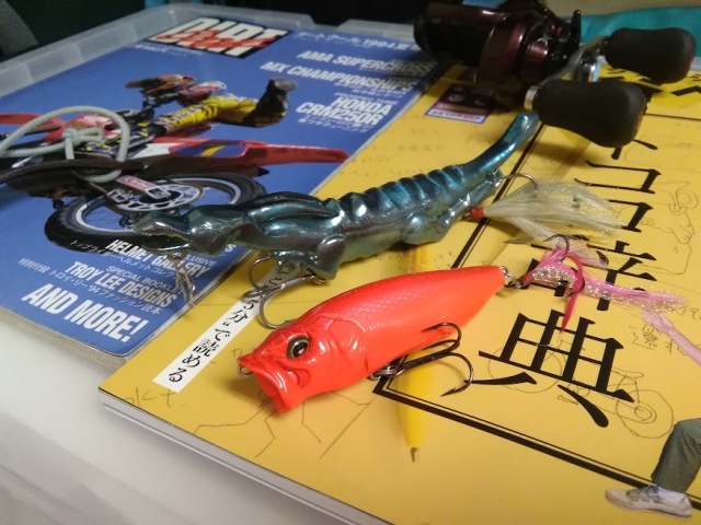 Megabass POPMAX