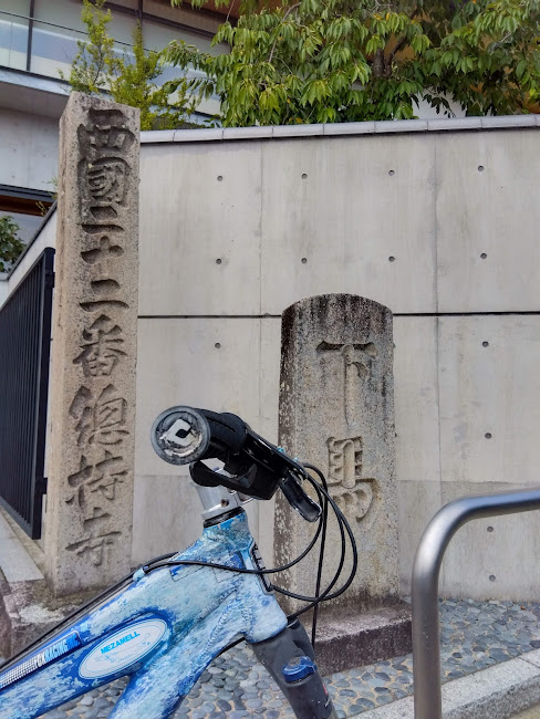 総持寺
