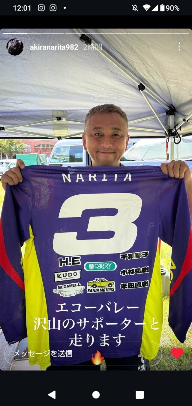JNCC　成田亮,Husqvarna,KTM,Motocross,