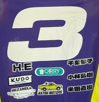 JNCC　第7戦 エコーバレー,成田亮,　