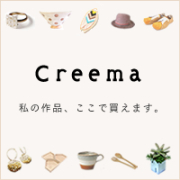 クリーマ,青空,空色,ジーンズ,